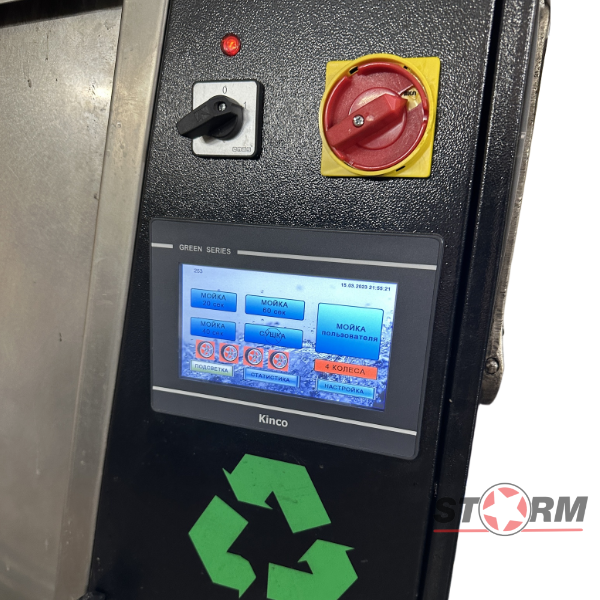 Автоматическая мойка колес  