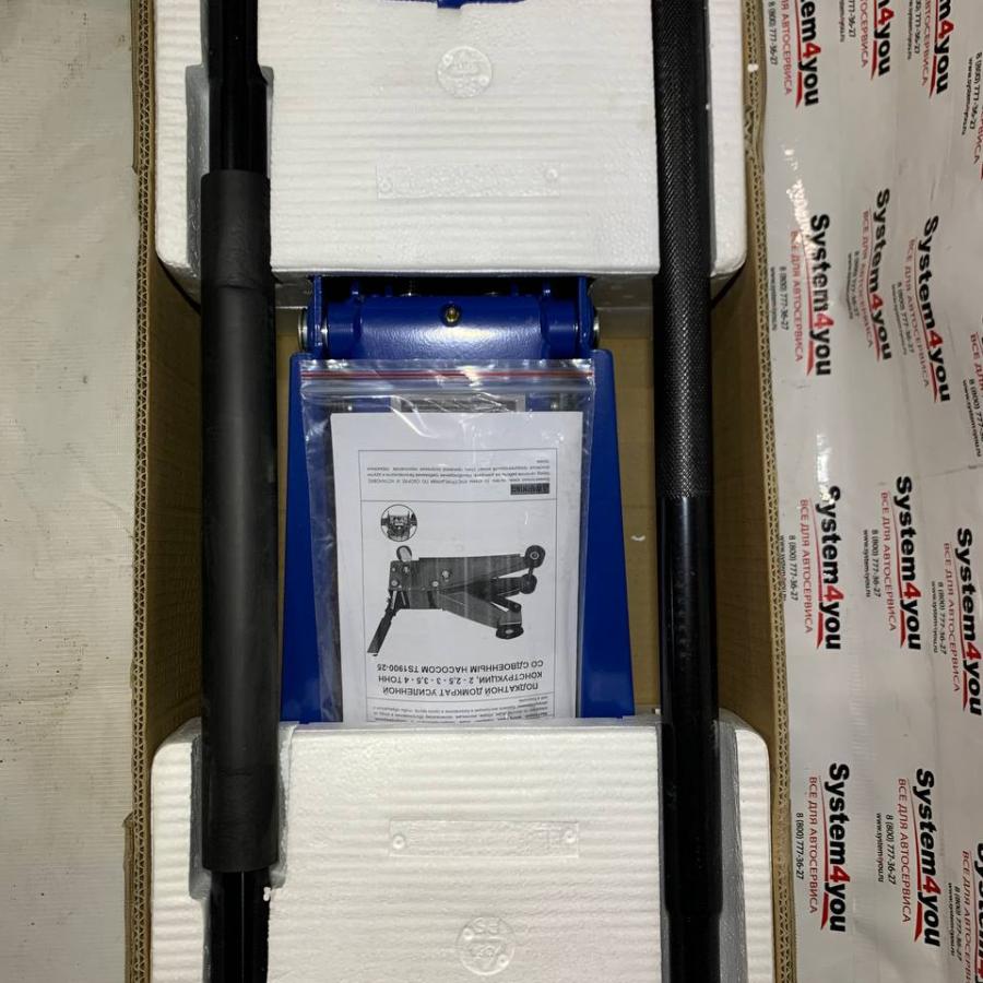 Домкрат пневматический подкатной F-2004-2