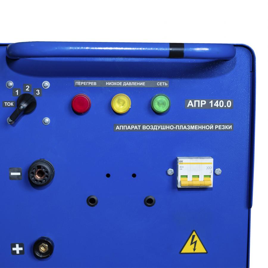 Аппарат плазменной резки СТОРМ АПР 140.0