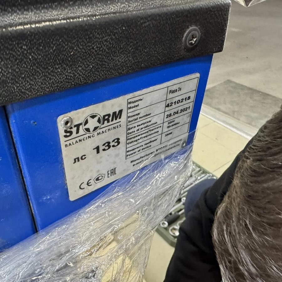 БУ Балансировочный станок Сторм Плаза 3С (4210218)